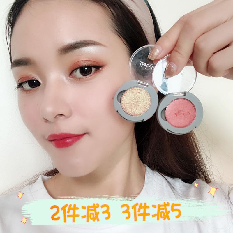 杨霞 Judydoll橘朵幻彩单色眼影 磁扣替换哑光微闪酒红细腻持久(非品牌)