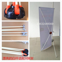 Yellow heart gear x exhibition stand strong and durable Korean x wedding x exhibition stand 60 * 160 80 * 180cm poster stand