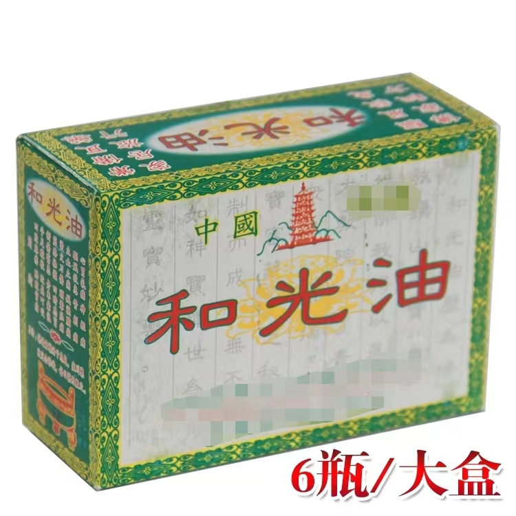 提神醒脑舒筋活络扭伤扭伤驱蚊