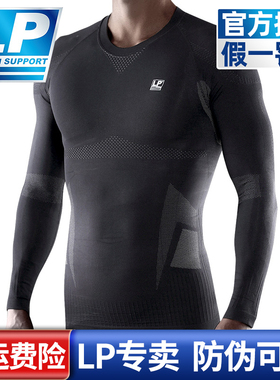 LP 230Z 男士运动压缩衣 圆领长袖 健身跑步骑行运动长袖紧身衣