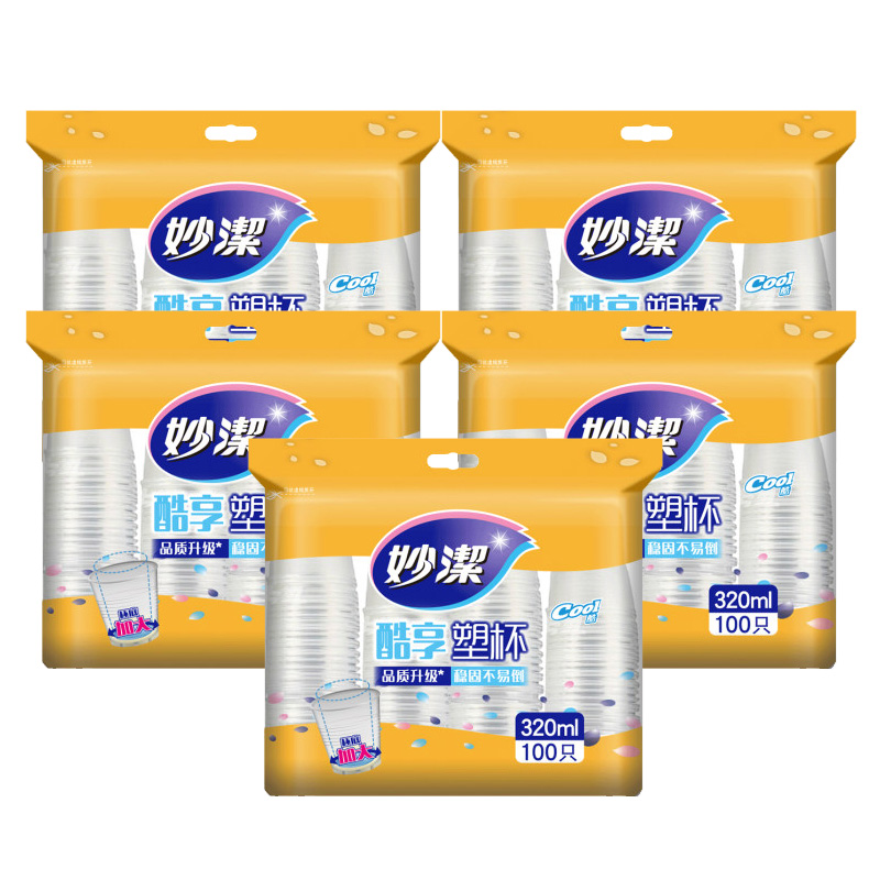 妙洁一次性套装不易变形塑料杯子