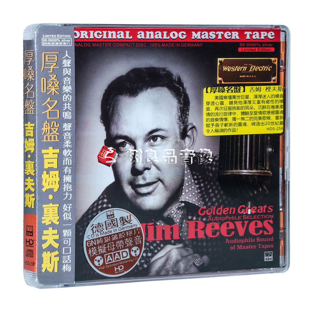 正版ABC唱片 厚嗓名盘 吉姆里夫斯  6N纯银镀膜压片发烧CD碟片