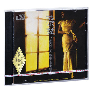 此情可待 1984专辑 正版 经典 蔡琴 歌词本 再现 五大唱片