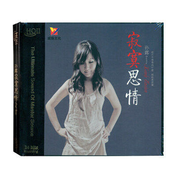 正版 孙露 寂寞思情 HQ2CD 威扬唱片HQCD2高品质发烧碟片1CD HQCD