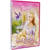 正版 Barbie芭比公主之长发公主DVD国语儿童dvd碟片动画片汽车光盘