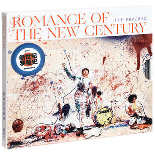 2020专辑 全新 新世纪罗曼史 果味VC 唱片CD 正版