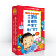 幼教4DVD 三字经百家姓千字文增广贤文 正版 儿童国学启蒙经典