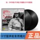 留声机专用12寸黑胶2LP唱片 列宁格勒交响曲 正版 肖斯塔科维奇