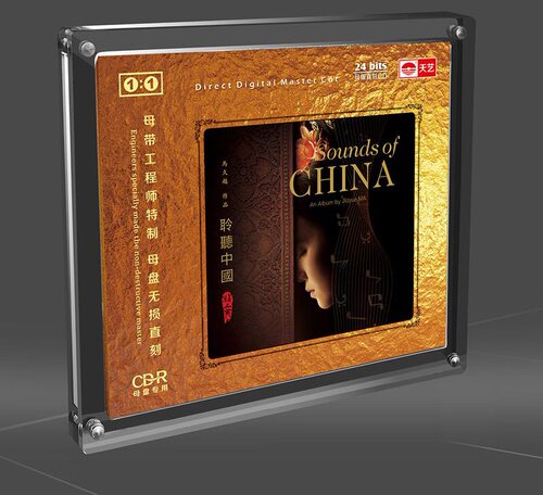 天艺唱片马久越 聆听中国2精灵 1：1母盘直刻CD双碟装限量版999