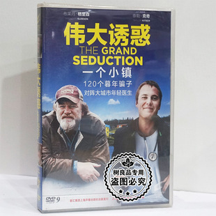 新索电影 英语配音 伟大诱惑 布莱丹·格里森 DVD盒装 正版