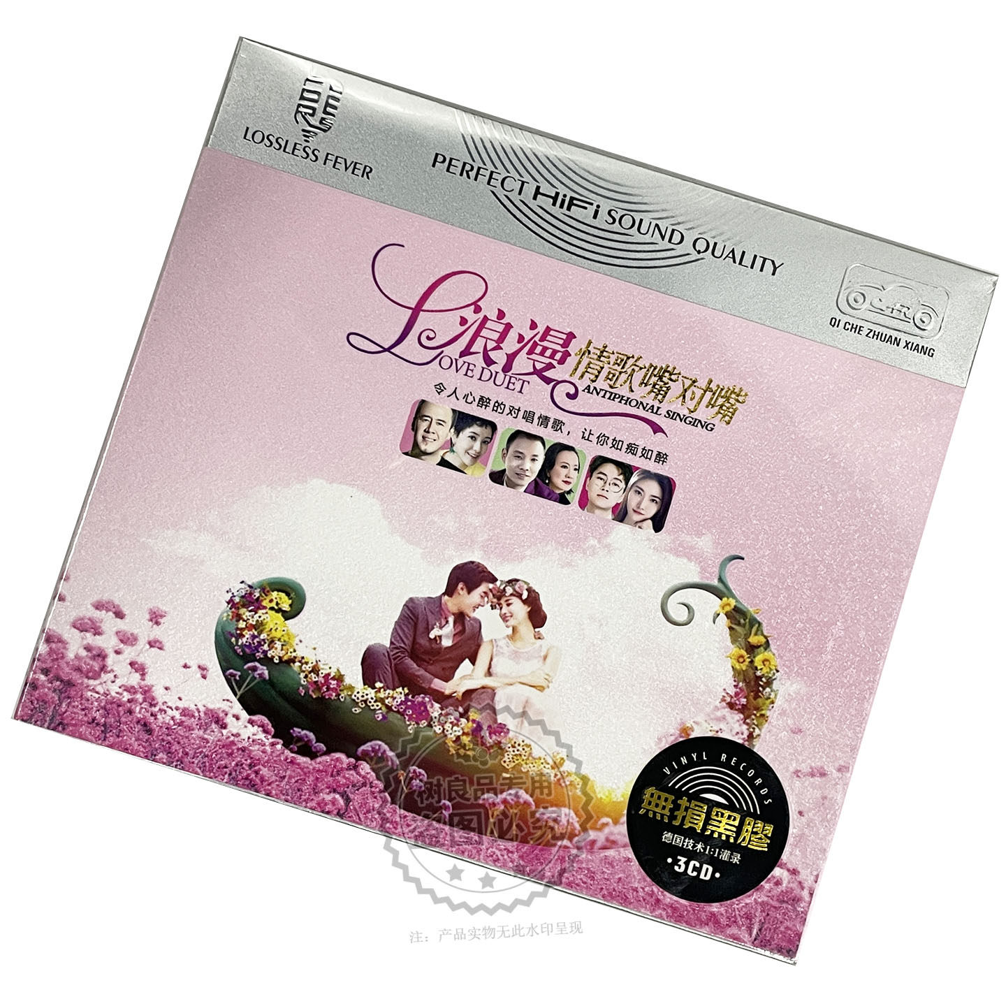 经典情歌对唱 流行男女合唱辑汽车载无损音质唱片音乐cd黑胶光盘