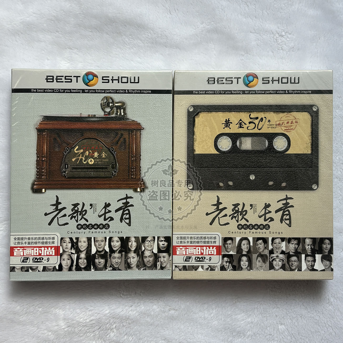 华语经典MV永流传岁月怀旧老歌长青卡拉OK光盘正版DVD歌曲碟片