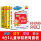 正版 启蒙入门拼音汉字数学幼儿童英语学口语16DVD光盘 早教DVD