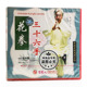 三十六手 花拳系列 1VCD碟片 武术教学光盘 俏佳人正版