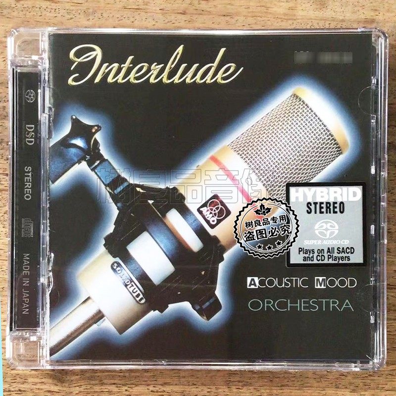 天弦唱片 雪儿 旧情复炽 爵士人声试音发烧天碟 SACD 1CD限量编号