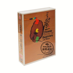 3DVD 学画中国画 水墨画绘画示范讲解教学光盘 周君达 美术教材