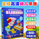 正版 高清幼儿学拼音数学早教DVD碟片儿童英语早教动画国学光盘