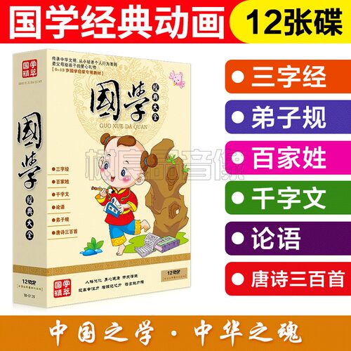正版高清 动画教学 12张碟送AR卡