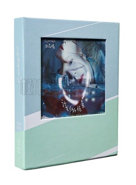 正版 Sunnee杨芸晴 计划外惊喜 与你漫步的星球 CD唱片