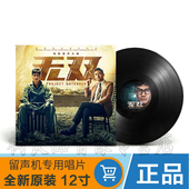 无双 郭富城 电影原声OST 留声机唱盘 周润发 黑胶唱片LP老式 正版