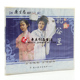 戏曲越剧 经典 孔谷兰2VCD光盘碟片 孙小丽 张秋连 原装 李幼萍 正版