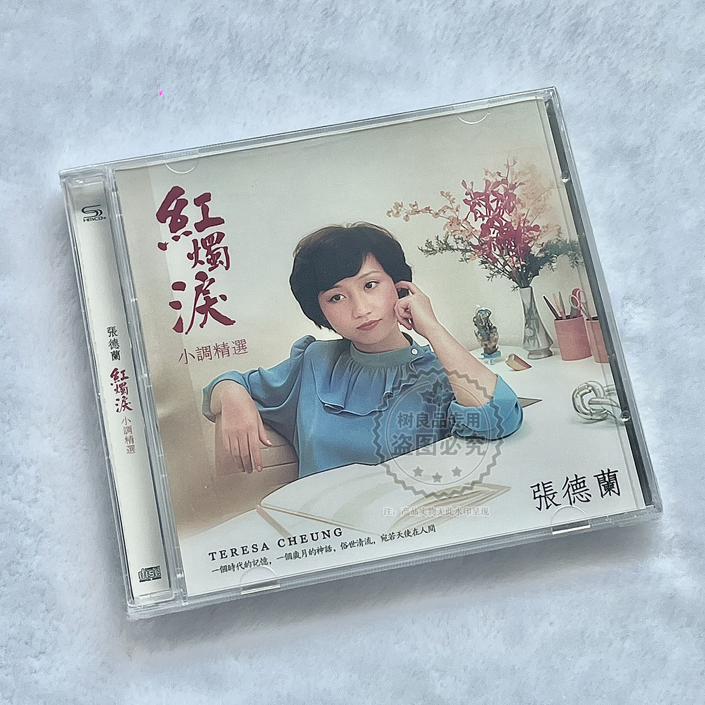 正版名曲经典 张德兰 小调精选 CD 红烛泪车载家用光碟怀旧老歌