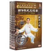 嫡传陈式 主讲 太极拳 3DVD 陈正雷 新架二路2路 正版