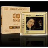 千愁记旧情 正版 童丽 粤语专辑 AAD黄金母盘1：1直刻CD 乐升唱片