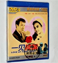 1张DVD光盘碟片 正版 香港电影 李芳菲 一见钟情 怀旧经典 视频