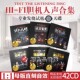 正版 流行发烧胆机试音cd碟片HiFi无损高音质人声器乐音乐CD光盘