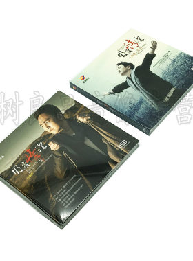 正版发烧碟蒙古民族歌手 呼斯楞极度情深1+2 DSD 2CD 鸿雁 长调