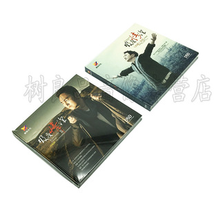 呼斯楞极度情深1 DSD 2CD 长调 正版 鸿雁 发烧碟蒙古民族歌手