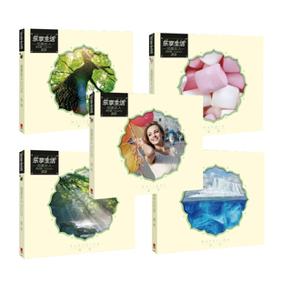 私语 愉悦 甜美cd碟片 放松篇：圣水 乐享生活之完美女人系列音乐