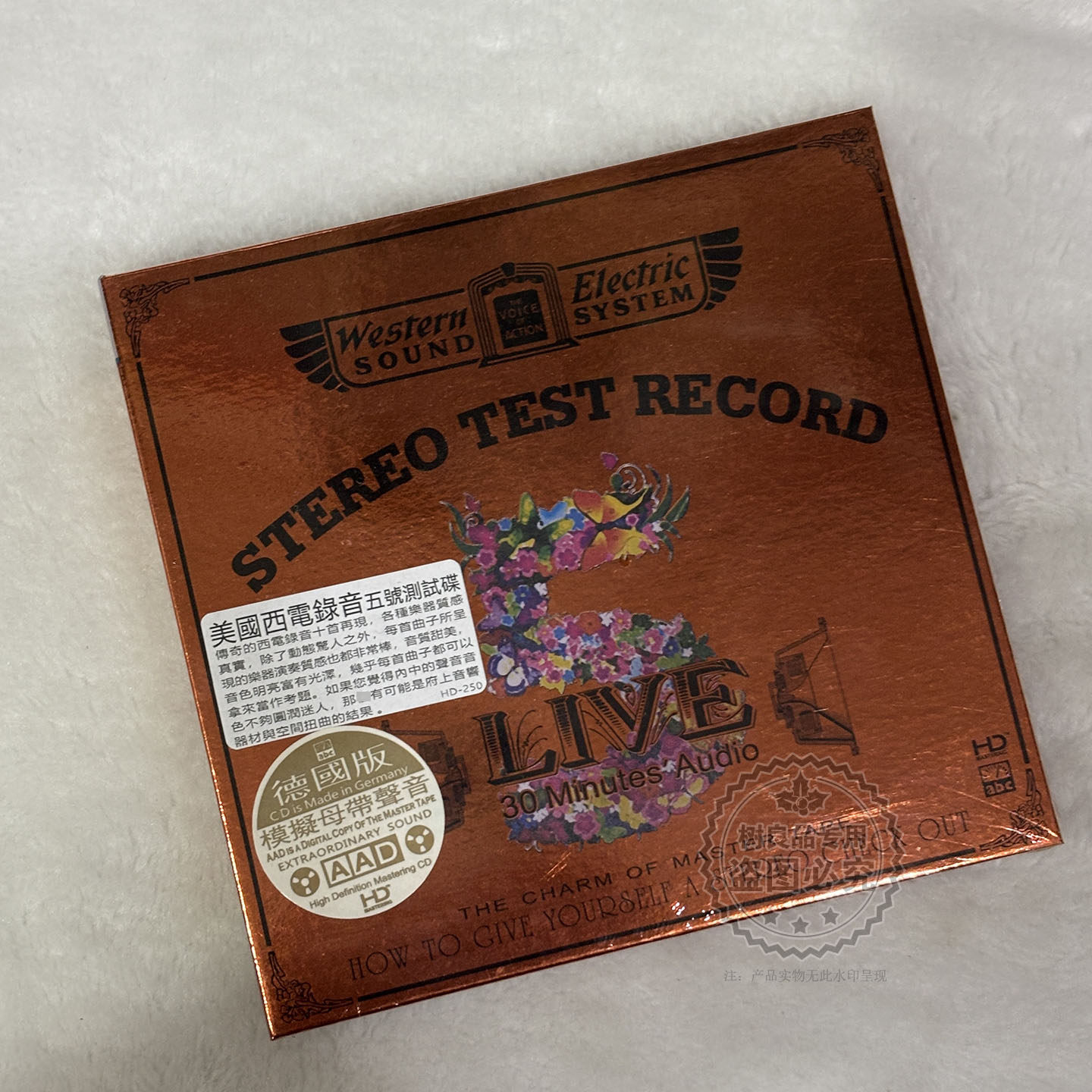 ABC唱片 西电录音五 5号测试碟 1CD 欧美发烧音乐人声HiFi试音碟
