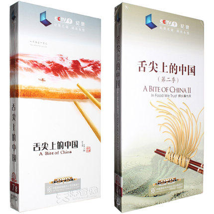 两季合集 15张光盘 高清正版珍藏