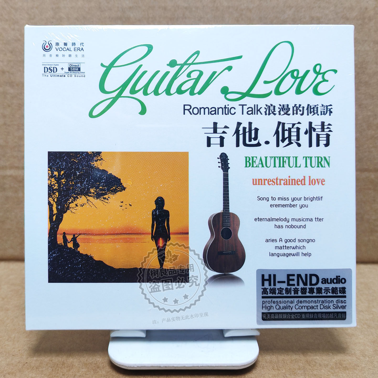 正版发烧CD倾情浪漫音乐吉他纯音乐碟片我心永恒无损音质 CD