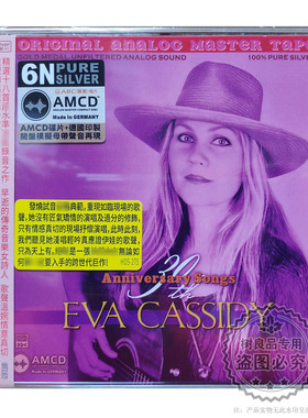 ABC唱片 伊娃卡希迪 30周年纪念专辑 AMCD 1CD 天籁女声英文歌曲