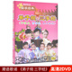 弟子规三字经百家姓 国学启蒙幼教 2DVD光盘 潮语歌谣潮汕话 正版