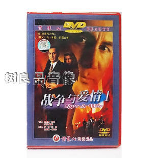 1DVD 正版 盒装 战争与爱情 克里斯.米切尔 俏佳人老电影碟片光盘