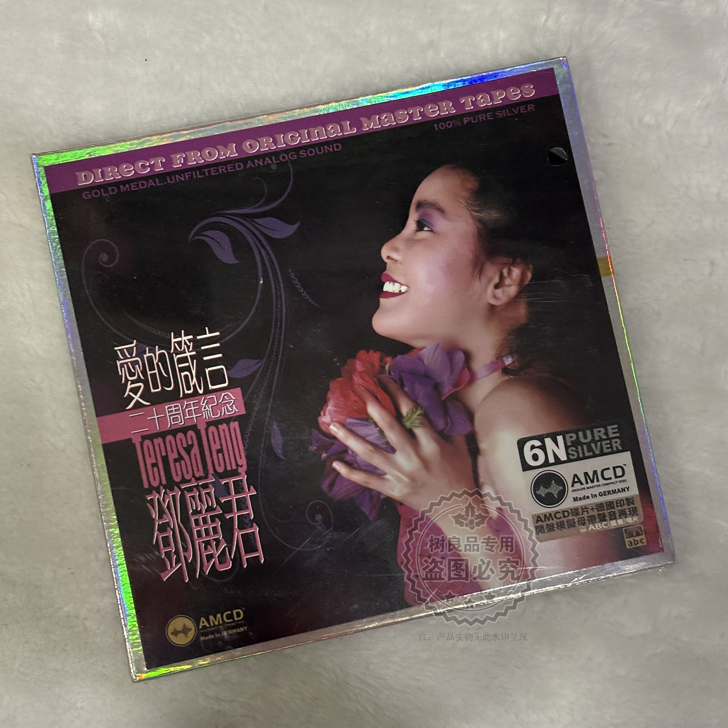 ABC唱片 邓丽君二十周年纪念 爱的箴言 AMCD国语经典老歌CD试音碟