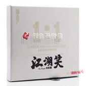 发烧男声1CD 听天下 限量带编号 24K母盘1 1直刻CD 刘亮鹭 江湖笑