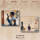 音乐创作胡伟立 正版 丽笛唱片 中华保镖电影原声音乐CD