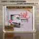 1CD 正版 母盘1：1高品质直刻 绝对发烧9 男女声试音 妙音发烧唱片
