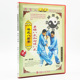 武术碟片光盘 和对练八式 梁式 正版 八卦掌 单操八式 1DVD 张全亮
