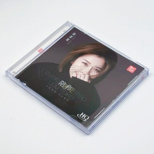 头版编号正版粤乐悦越唱片女声 陈洁丽 陪着你走HQCD 1CD