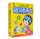 正版 语文小天才 幼儿认字启蒙小学动画片视频教学4dvd碟片
