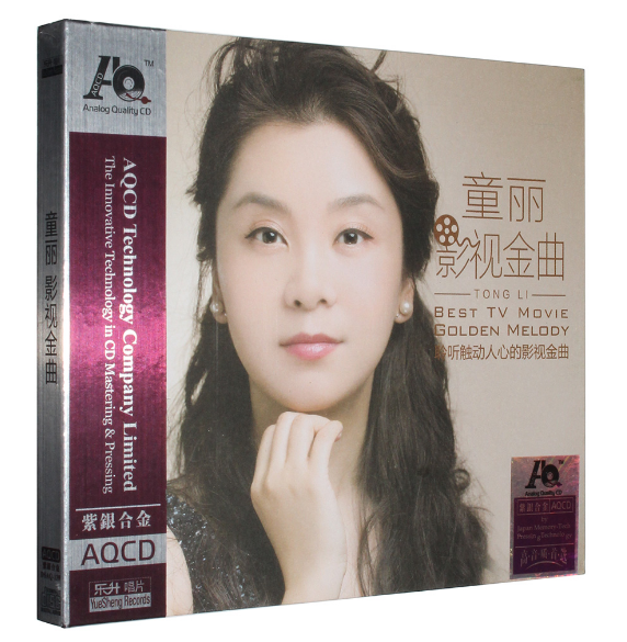 全新正版 发烧女声 童丽 影视金曲AQCD 1CD汽车载音乐光盘碟片