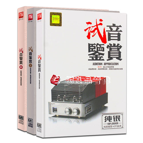 正版无损汽车载cd发烧碟陈瑞雷婷童丽谭艳孙露合集试音碟片唱片