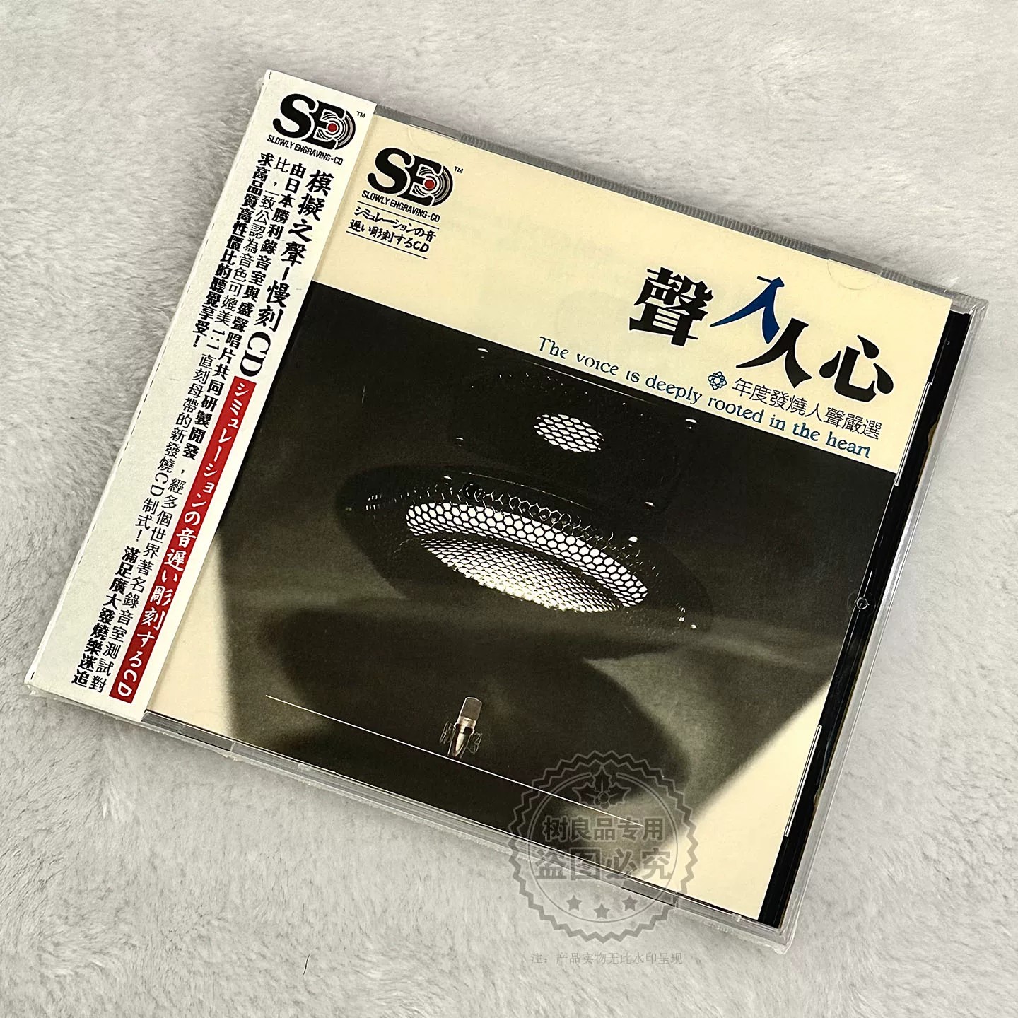 经典民谣声入人心试音碟HIFI发烧人声唱片汽车载CD光盘 当你老了