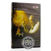 薛继军 正版 2DVD光盘碟片导演 钱学森 陈真 纪录文献影视片